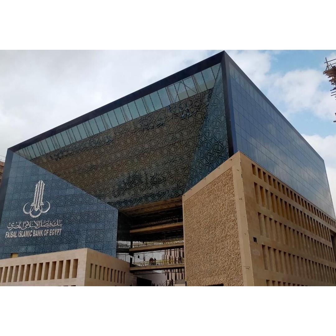 fasial-islamic-bank-of-egypt-2